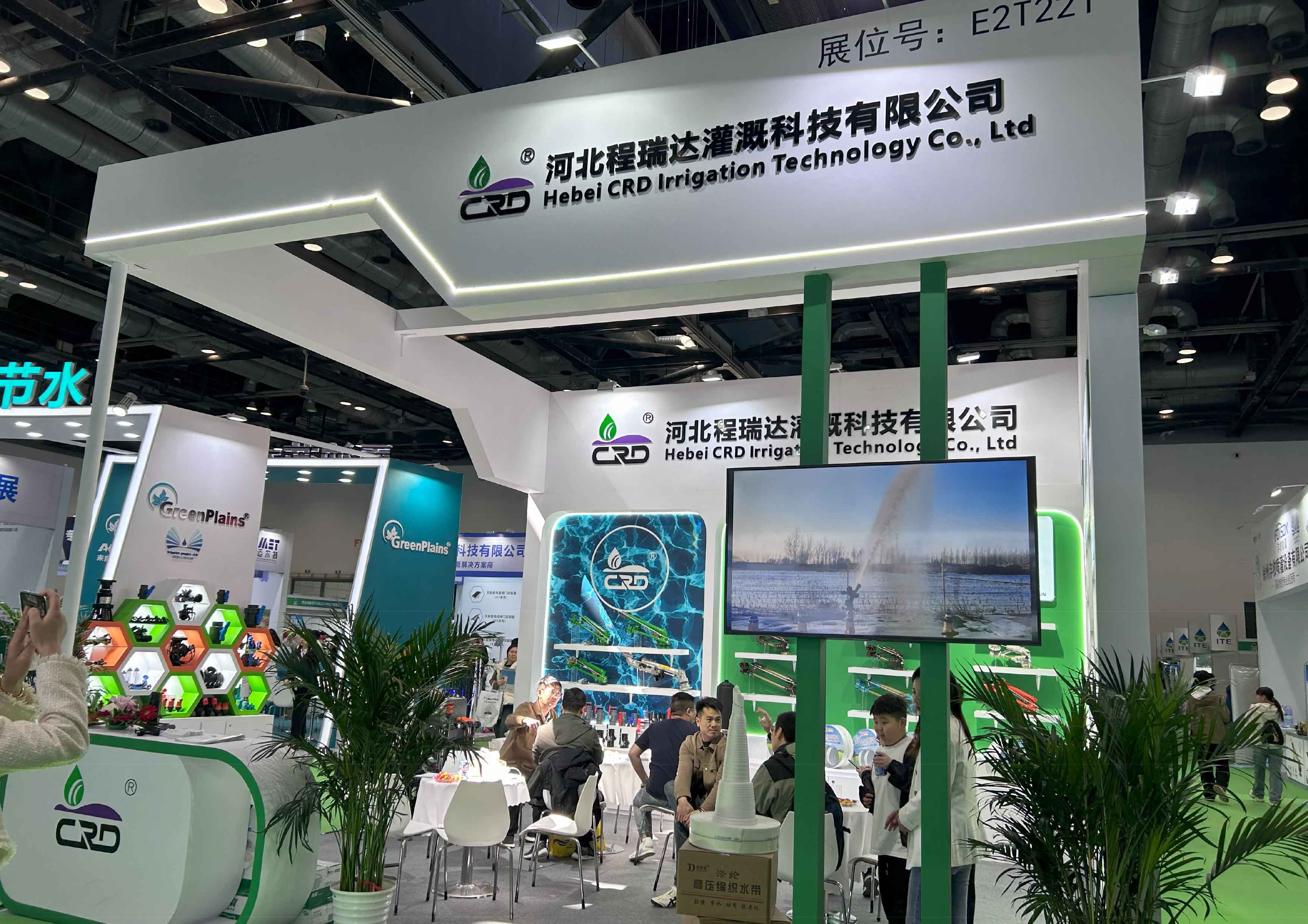 珠海河北程瑞达灌溉科技有限公司参加世界灌溉科技大会