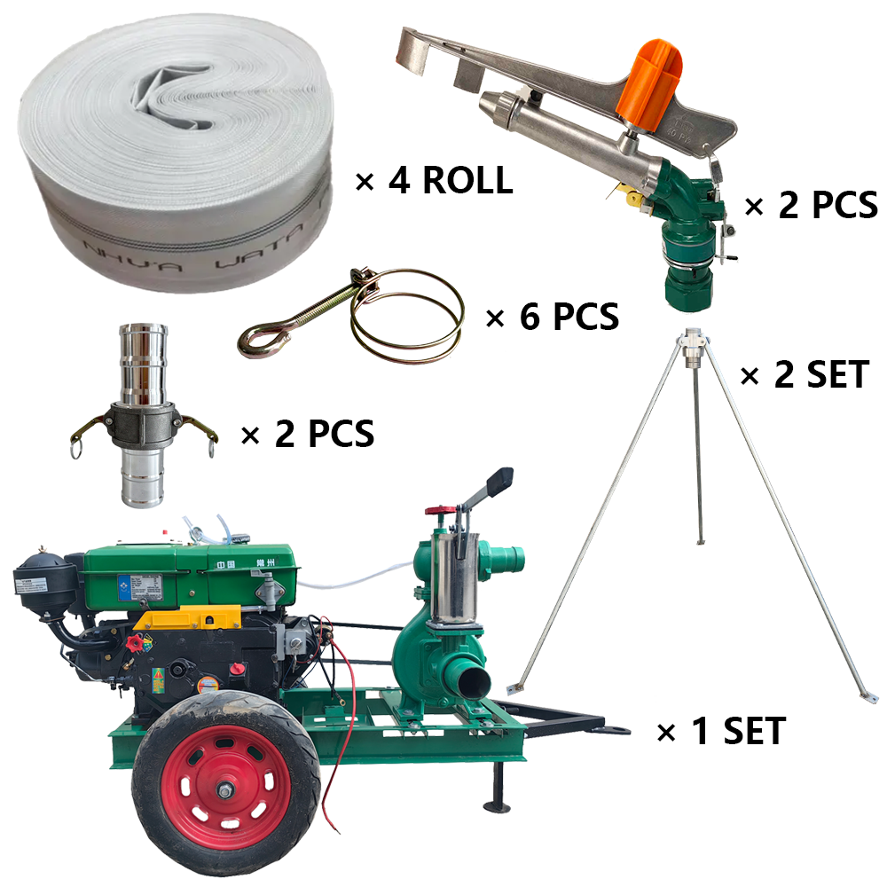 珠海程瑞达PY40摇臂喷枪灌溉套装